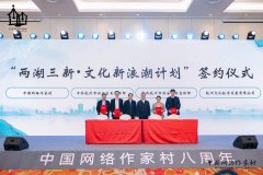 <b>“我们召集青年收集做家信写青年滨</b>