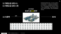 通俗设想师无底层代码