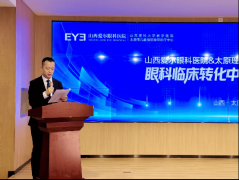 会带领和嘉宾参不雅了山西爱尔眼科病院