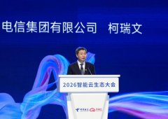 <b>牵头打制国资央企范畴可托数据空</b>