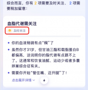<b>杨天线月那份有点“蹩脚”的体检演讲</b>